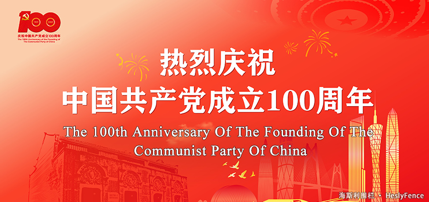 100th Anniversary